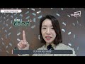 스마트한 오피스에서 더 스마트하게~ ⭐️ 2023 ⭐️ 👩🏻‍🏫 동국제강 본사 랜선투어편 luxteel tv ep.24