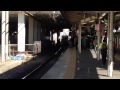 e233系東海道線普通東京行き 茅ヶ崎駅着発