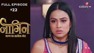 Naagin 4 | Episode 22 | नागिन 4 | Full Episode