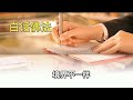 卢台长 【关于学习《白话佛法》的方法】