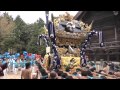 2014年甲八幡神社本宮 太尾③ 拝殿前