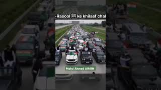 Gustakh -e- Rasool Ke Khilaf Chalo Mumbai