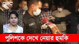 মধ্যরাতে ভাড়াটিয়াকে জোরপূর্বক বের করে দিলো বাড়ির মালিক