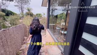 Laguna Beach Ocean View Airbnb House Tour拉古纳海滩海景民宿是什么样？