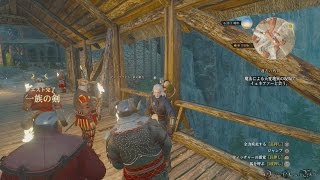 【PS4】The Witcher 3: Wild Hunt - Part 145 ・ Side Quest 一族の剣/The Family Blade