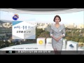 제주mbc 리포트 뉴스투데이 날씨송연희 기상캐스터