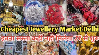 Rui Mandi Jewellery Market Sadar Bazar Delhi || रूई मंडी सदर बाजार दिल्ली || #patrimarketsadarbazar