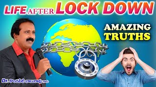 LIFE AFTER LOCK DOWN. Amazing Facts. అందరూ తప్పకవినండి