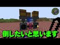 【マイクラ】おらチートやるわsaga 10 エンドラ100体召喚しまくったらヤバかったwww【マインクラフト実況】