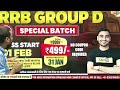 rrb group d previous year cut off rrb group d cut off 2025 group d previous year cutoff zone wise