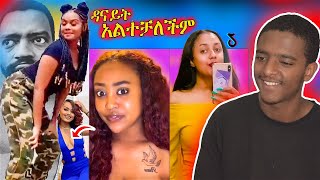 🛑እረ ጎበዝ ሴቶቹ አበዱ እኮ #የማስተዋል ወንደሰን ያልተጠበቀ ቪድዮ,ዳናይት መክብብ  ምን ነካት - በስንቱ | Seifu on EBS