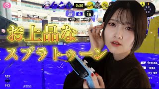 【初投稿】情緒不安定なスプラトゥーン初心者【起立してゲームする】