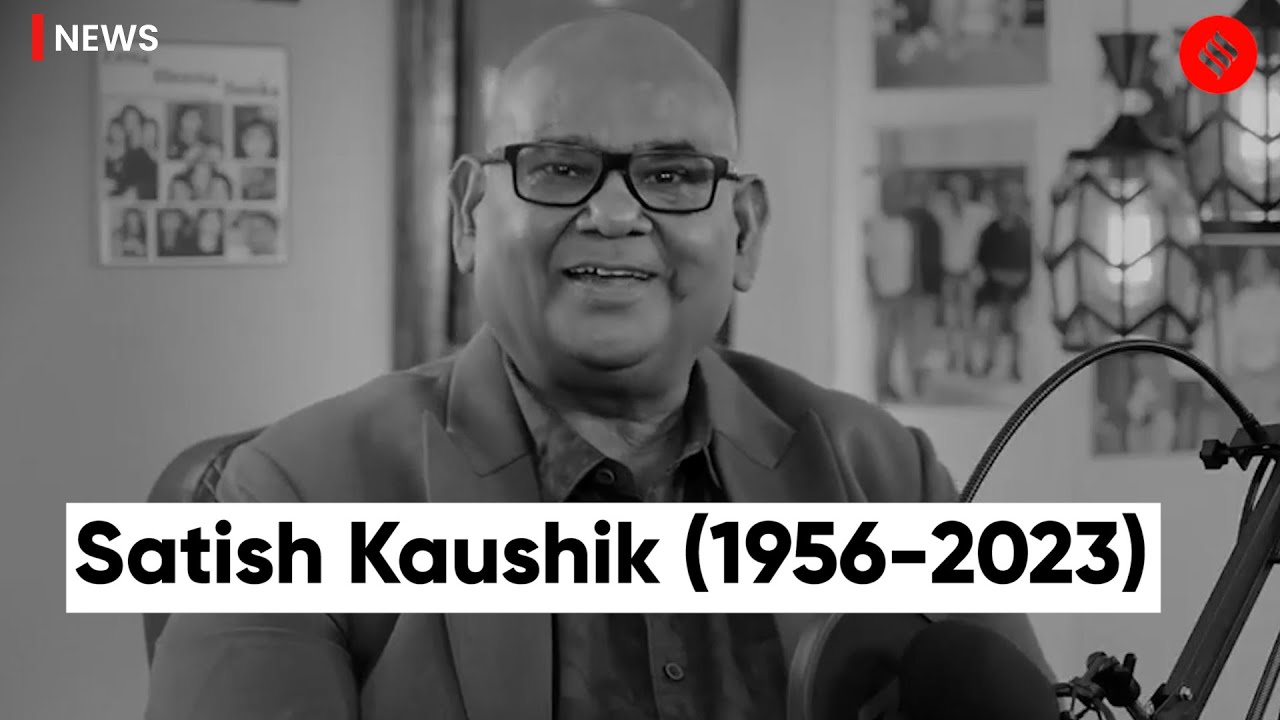 Veteran Actor Satish Kaushik Dies Of Heart Attack At 66 - YouTube