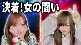 【MTG】MTG女子モダン対決！ついに白幡いちほとの決着が…衝撃のバーンVSデスタク