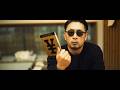 Cookin Soul & DJ Muro - MIND feat. CK & BES