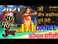 Jo Beech Bajariya Hard Dholki Dance Special Mix Song 2024 Mix Dj Rupendra & It's Hindi Dj Music