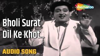 Animated Audio | Bholi Surat Dil Ke Khote | Albela(1951) | Lata Mangeshkar | Geeta Bali,Bhagwan Dada