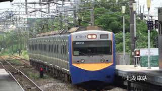 (4K) 1178次 EMU709 EMU710停靠及離開北湖車站