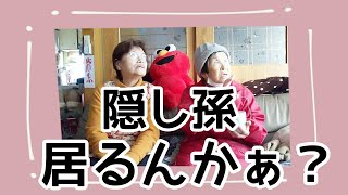 #252【80代のばあちゃん 】いつもの【ババ友】トーク