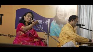 TAROON AAHE Ratra Ajuni | तरुण आहे रात्र अजुनी | Hemangi Bhagat - Nene | मराठी गाणी #Taroonaaheratra