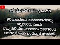 ಕೆಲವರು ಶನಿವಾರ non veg 🍗🍗 ತಿನ್ನಲ್ಲ ಯಾಕೆ