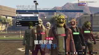 萬聖節派對！ | GTA Online 日常精華