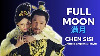 Full Moon Chinese English \u0026 Pinyin - Chen Sisi | Opening Theme Legend of Mi Yue OST | 满月 陈思思 羋月傳