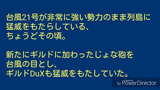 【ロードモバイル】ギルドDuX ラリー大当たりday