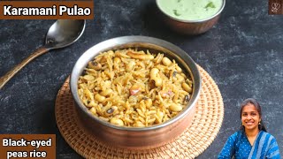 Karamani pulao | black eyed peas pulao | Lobia pulao | lunchbox recipe | Karamani biryani