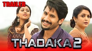Thadaka 2 (Shailaja Reddy Alludu) Official Trailer | Naga Chaitanya, Ramya Krishnan, Anu