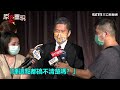 被柯文哲狂酸懶惰！李永得反嗆白賊：拿得出備忘錄頭就給你｜三立新聞網 setn.com