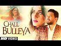 Chall Bulleya New Hindi Song | Tehseen Chauhaan, Sanam Marvi | Latest Video Song 2018 Chall Bulleya New Hindi Song | Tehseen Chauhaan, Sanam Marvi | Latest Video Song 2018