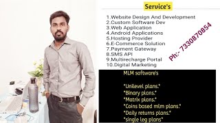 We provide all types of software's|| MLM సాఫ్ట్వేర్ మంచి క్వాలిటీ తో చేసి ఇవ్వబడును