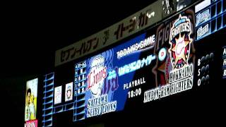 2011年8月26日　ライオンズVSファイターズ　ファイターズスタメン発表