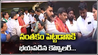 సంతకం పెట్టడానికి భయపడిన కౌన్సిలర్ | TeenmarMallanna - QNewsHD