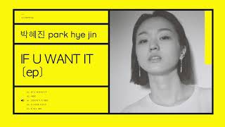 박혜진 park hye jin - I DON'T CARE [CLIPP052]