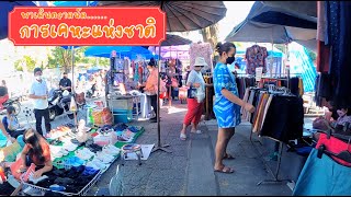 พาเดินตลาดเช้าการเคหะแห่งชาติ#ตลาดเช้า#ตลาดการเคหะ#shoppingstreet