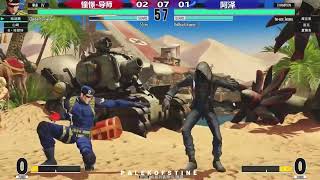 Xiaohai (小孩) Vs Aze (阿泽) FT07 KOF XV 22/12/2022 赢400.输100 KOF 15