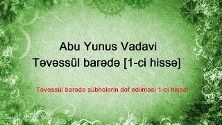 Abu Yunus Vadavi - Təvəssül barədə [1] Təvəssül barədə şübhələrin dəf edilməsi 1-ci hissə!