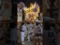 福崎一ノ宮神社秋祭り　板坂　2024 蔵前での練り