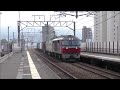 千歳線df200 109 貨物列車 17両 新札幌駅通過 jr chitose line