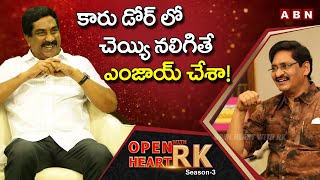 Director SV Krishna Reddy Shares Emotional Incident In His Life | Open Heart With RK | OHRK | ABN