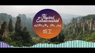 Wuxing Healing Binaural Beats 3.2 GHz - Relaxation and Meditation Track #03