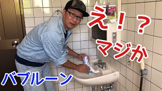 洗面台の掃除に大人気のバブルーン使ってみたんだが、某有名YouTuberがいうほど。。。