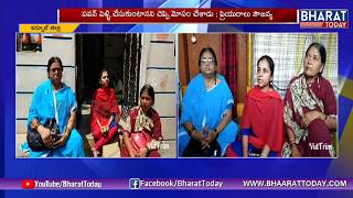 ప్రియుడి ఇంటి ముందు ప్రియురాలి ధర్నా | Girl Protest Infront Of Lover's House | Kurnool |Bharat Today