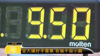 102全大運賽前報導－曾義財教練啟蒙 黃文良轉跑田徑