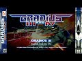 Gradius III and IV Game Sample - Playstation 2