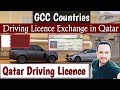 Qatar driving licence information | GCC driving licence convert in Qatar , Saudi Licence in Qatar