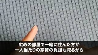 【スカッとする話】夫の祖母の葬儀で義父「どうして嫁が、この場にいないんだ？」義母「親族じゃないんだから当たり前でしょw」夫「あの薄汚い女なら裏で働かせてるよw」→義父「は？」