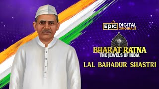 Lal Bahadur Shastri - Epitome Of Integrity | Bharat Ratna - The Jewels Of India | EPIC